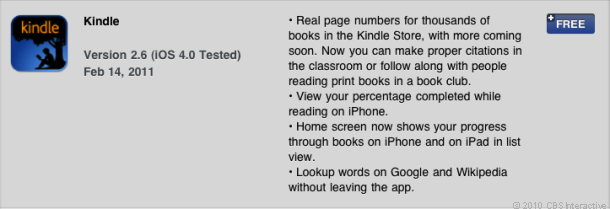 Πραγματικές σελίδες και για τις εφαρμογές Kindle για iPad, <span class=