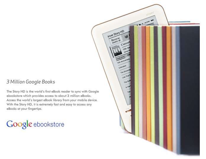 iRiver Story HD, ο πρώτος e-book reader με ενσωματωμένο το βιβλιοπωλείο της Google
