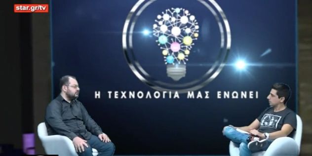 Βίντεο: ο eAnagnostis στο Web TV του Star