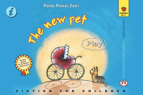 “Ένα καινούργιο ζωάκι”, παιδικό ebook από τις Εκδόσεις Ψυχογιός για iPad και iPhone