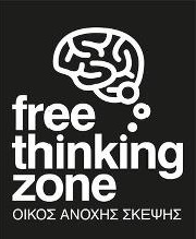 “Πώς οι νέες τεχνολογίες μπορούν να δημιουργήσουν περισσότερους αναγνώστες” στο Free Thinking Zone