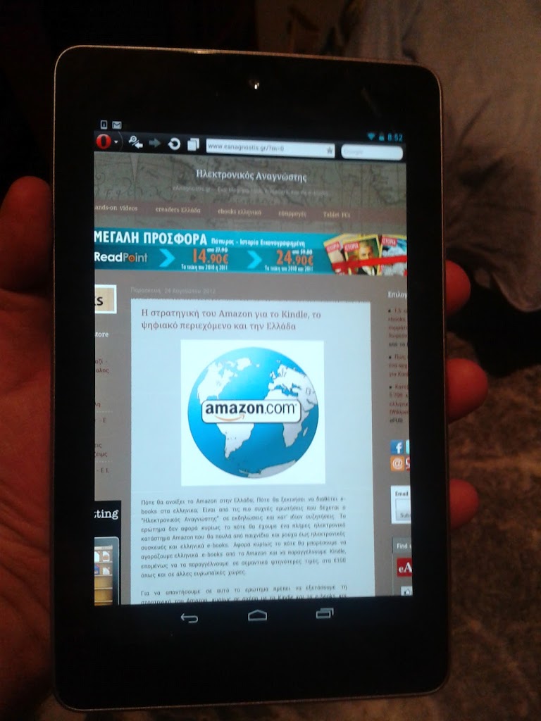 Δοκιμάσαμε και παρουσιάζουμε το tablet PC Nexus 7 των Google και Asus